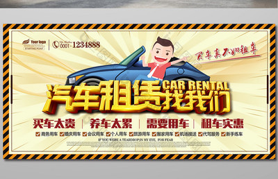 駕馭自由，隨心而行——您的專屬出行伙伴