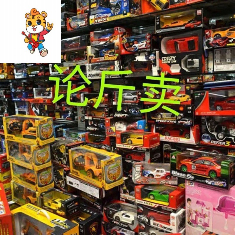 義烏小商品市場 兒童夜市玩具按斤稱重清倉，助力地?cái)倓?chuàng)業(yè)新潮流