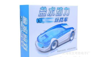 DIY拼裝鹽水玩具車 新奇特玩具，媒體強烈推薦，廠家直銷全解析